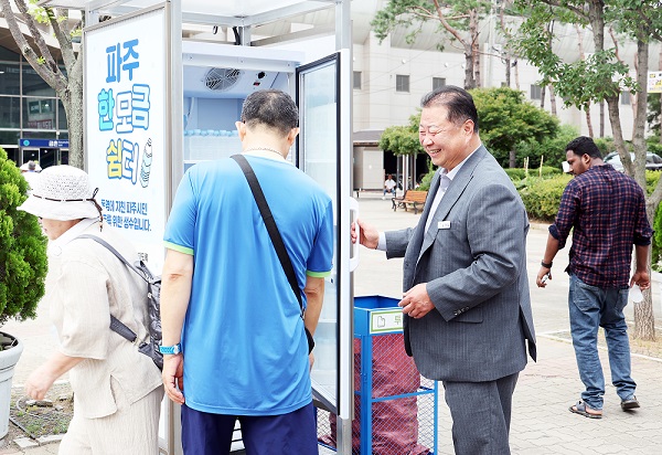 김경일 파주시장,‘한 모금 쉼터’운영 현황 점검