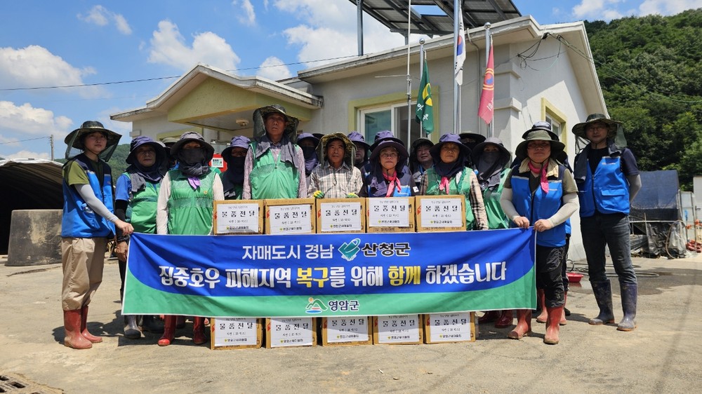영암군 민·관, 산청군 호우피해 복구 구슬땀