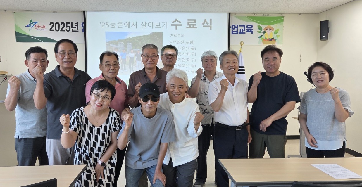 공기 좋은 자양면 보현2리 마을에서 살아보실래요?