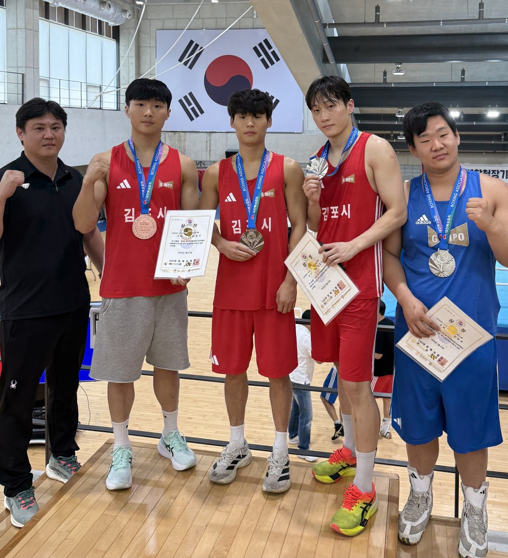 김포시청 복싱선수단, 경찰청장기 전국복싱대회 맹활약…은 3개·동 1개 쾌거