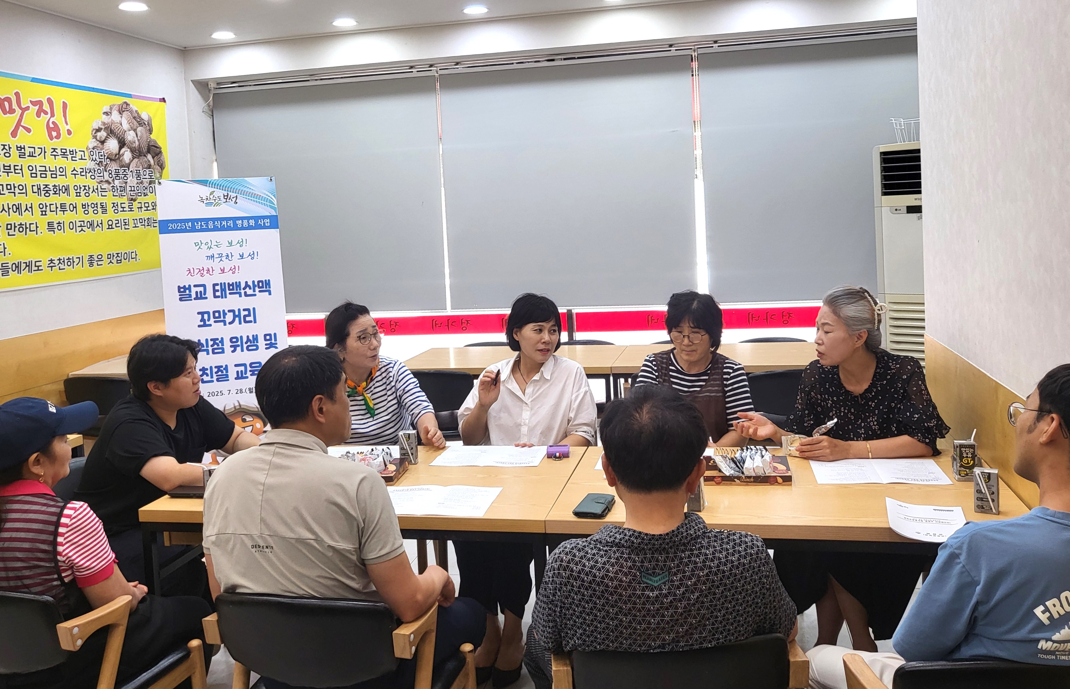 보성군, ‘남도음식거리 명품화 사업’ 시동