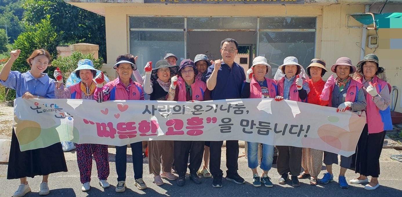 고흥군 대서면 생활개선회, 무더위 속 사랑의 손길 전해 홀로 사는 어르신 댁 찾아 구석구석 청소로 사랑 나눠