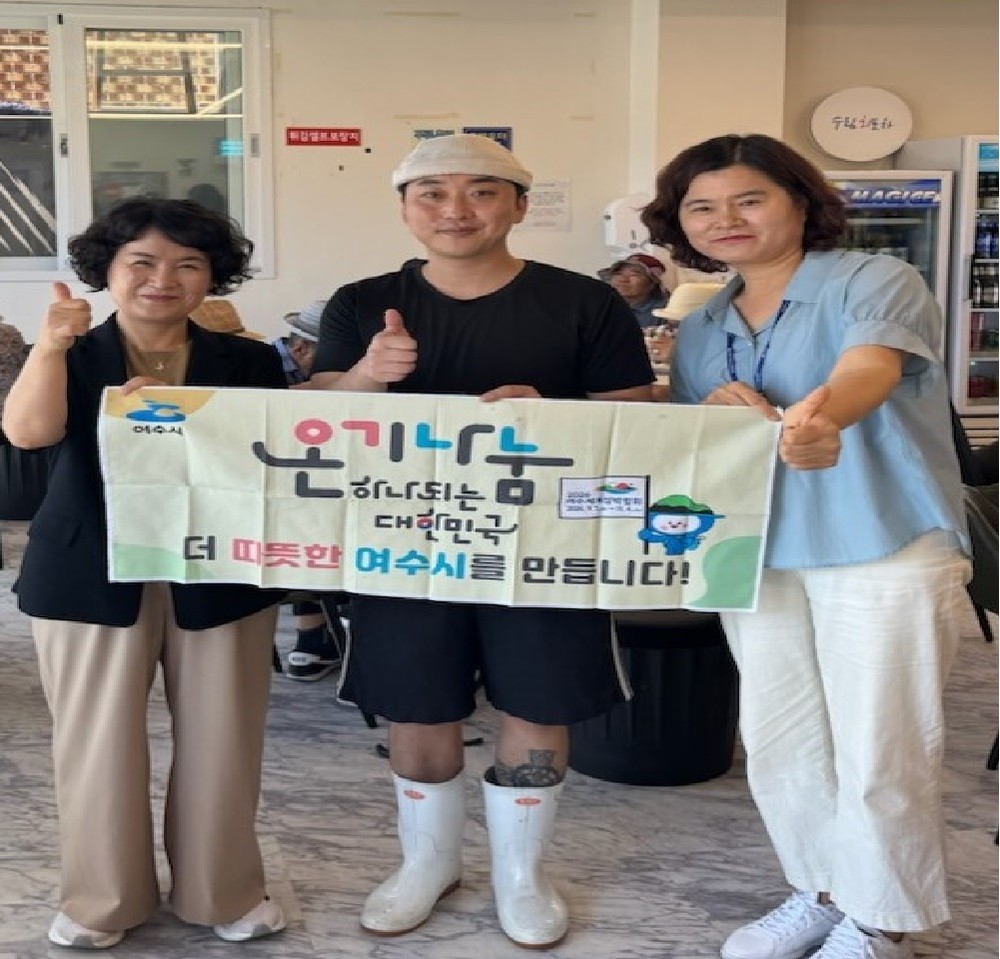 여수 수림회포차, 여천동 어르신 60여 명에 점심 식사 대접