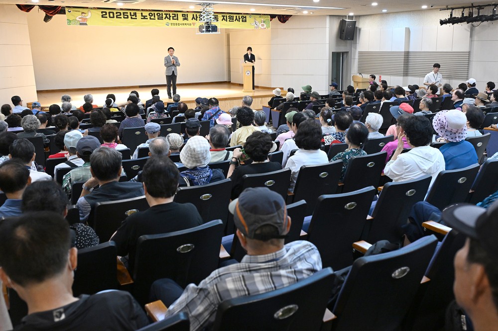 의정부시, 폭염 속 어르신 안전이 먼저…노인일자리 참여자 교육 강화