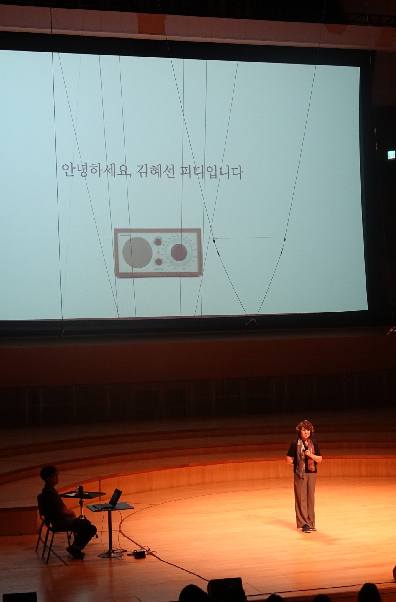 송파구, ‘한낮에 즐기는 클래식 음악 감상회’ 마련…롯데콘서트홀서 <마티네 렉처&음악감상실>