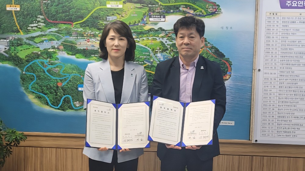제천국제한방천연물산업엑스포 조직위, 청남대와 입장료 할인 협약 체결
