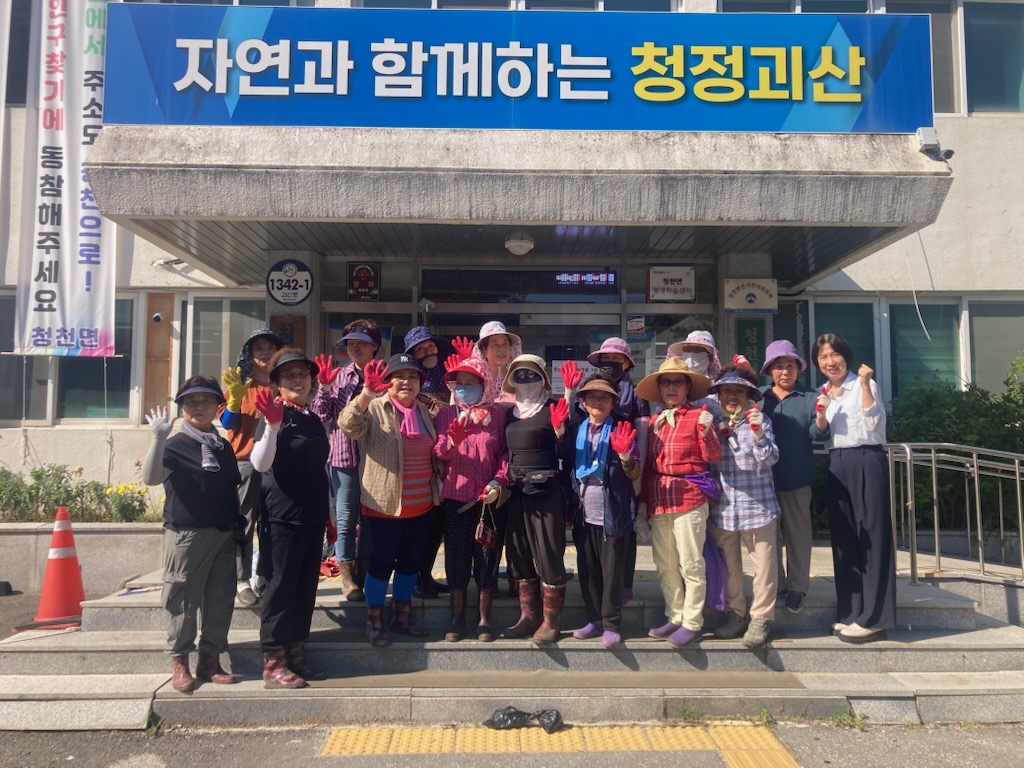 괴산군 청천면, 여름 꽃길 조성