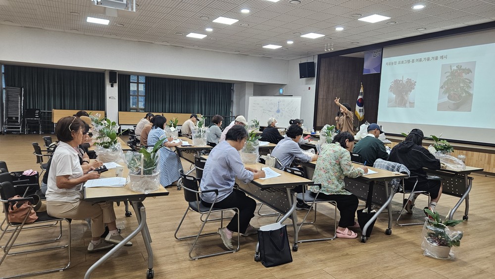군위군, 몸 건강·마음 건강 챙김 치유농업 교육과정 운영