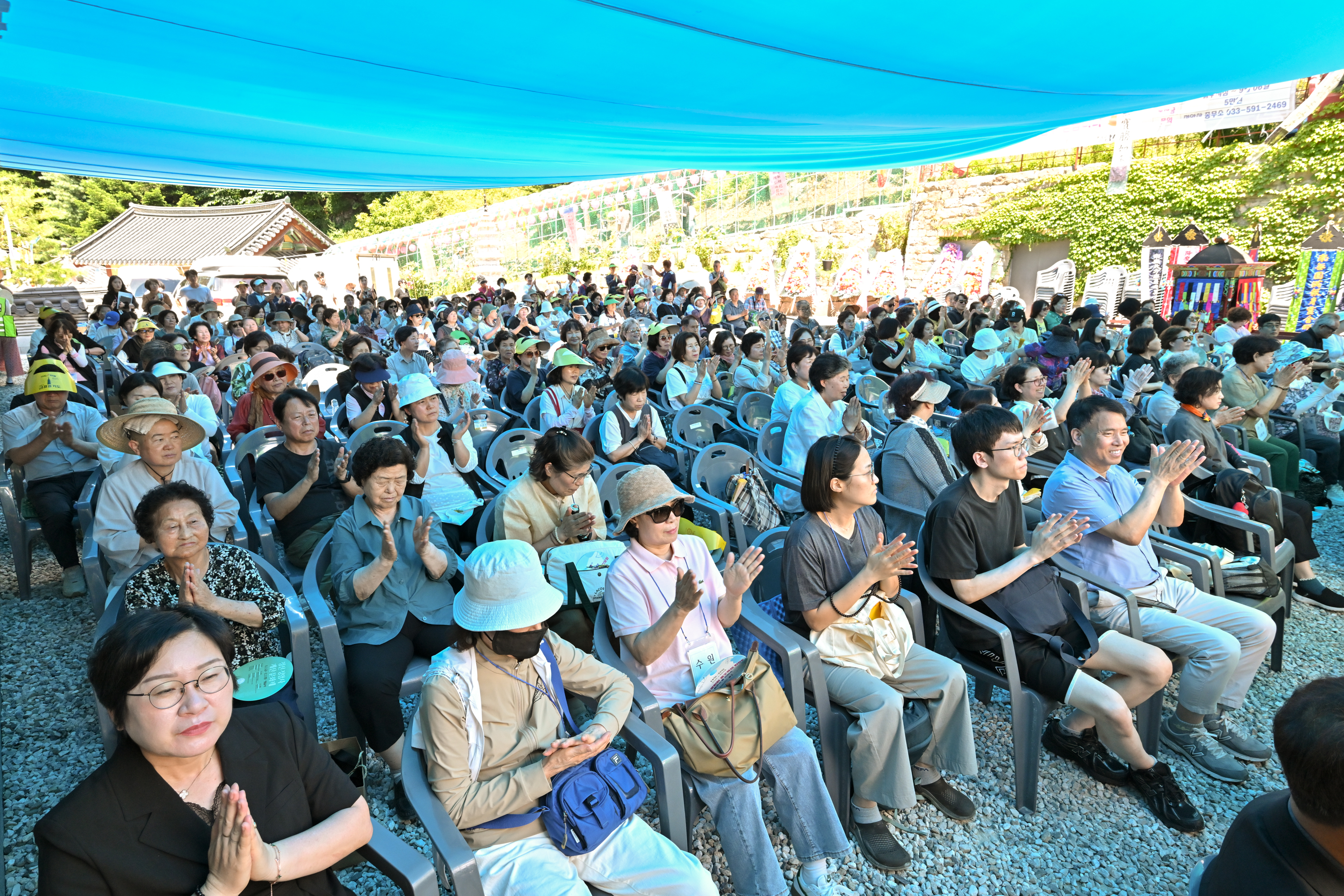 정선 정암사 개산문화제, 전통과 현대 어우러진 ‘치유와 화합의 축제’ 성료