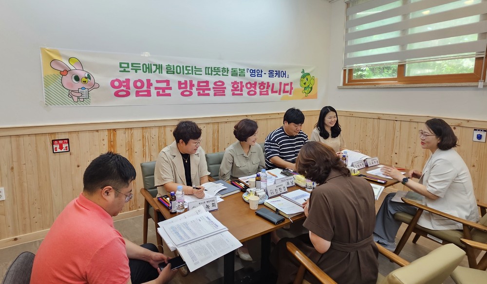 전남 기초지자체 공직자들, 영암형 통합돌봄 배워가