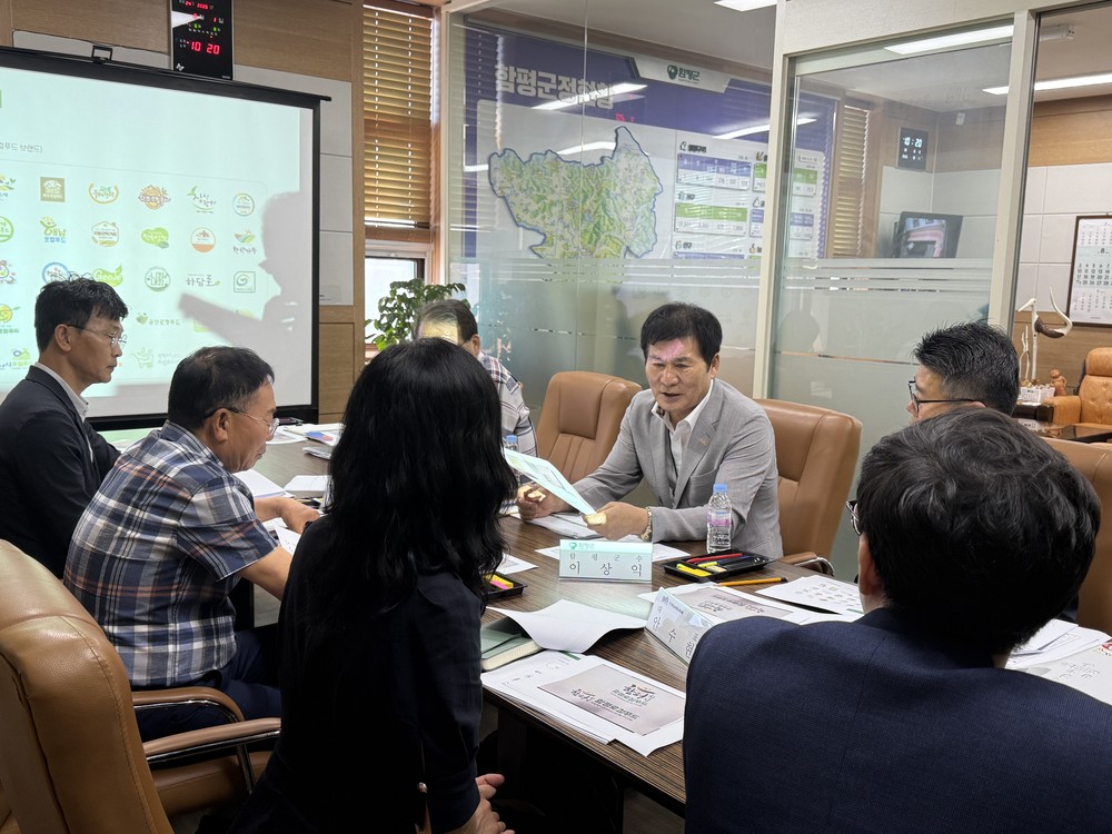 ‘농산물 정보 한눈에’ 함평군, 로컬푸드 인증 상표(BI) 개발 첫발