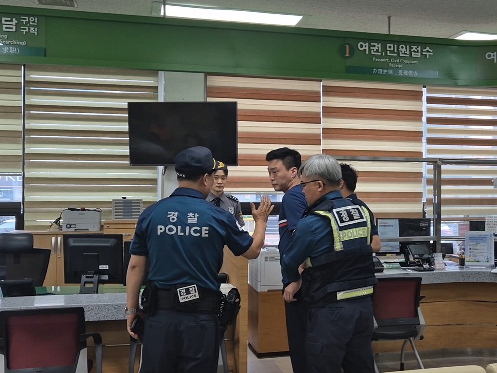 함평군, 민원실 안전 강화…특이민원 대비 모의훈련 실시