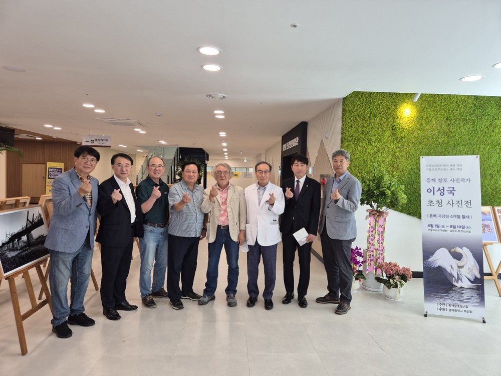 포항시, ‘곡강천 사계절 사진전’ 개최…트라우마 회복과 생태 감성의 만남