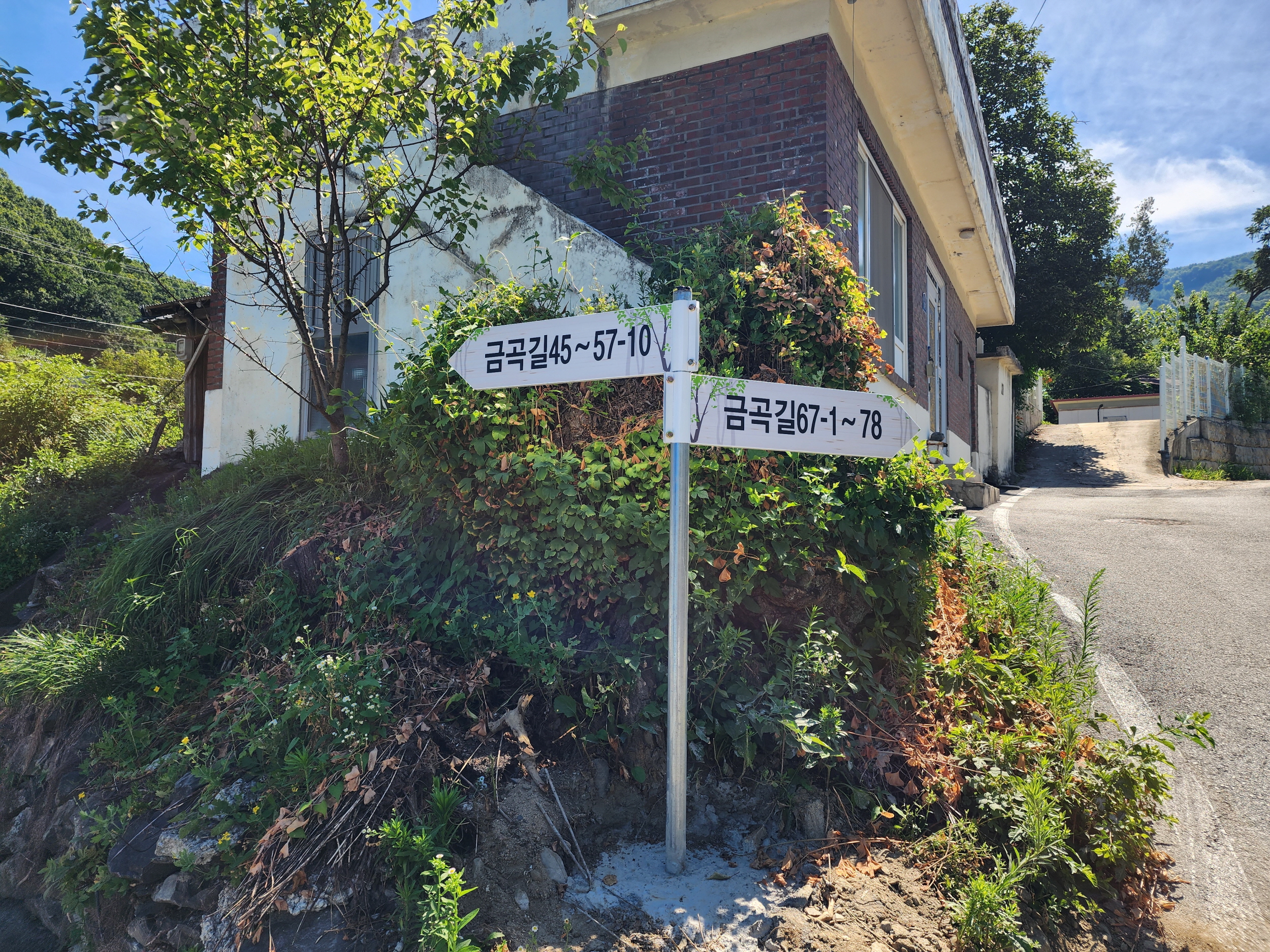 회남면, 마을안내도로 복지·안전 네트워크 구축 울타리공동체 위한 마을복지사업 완료
