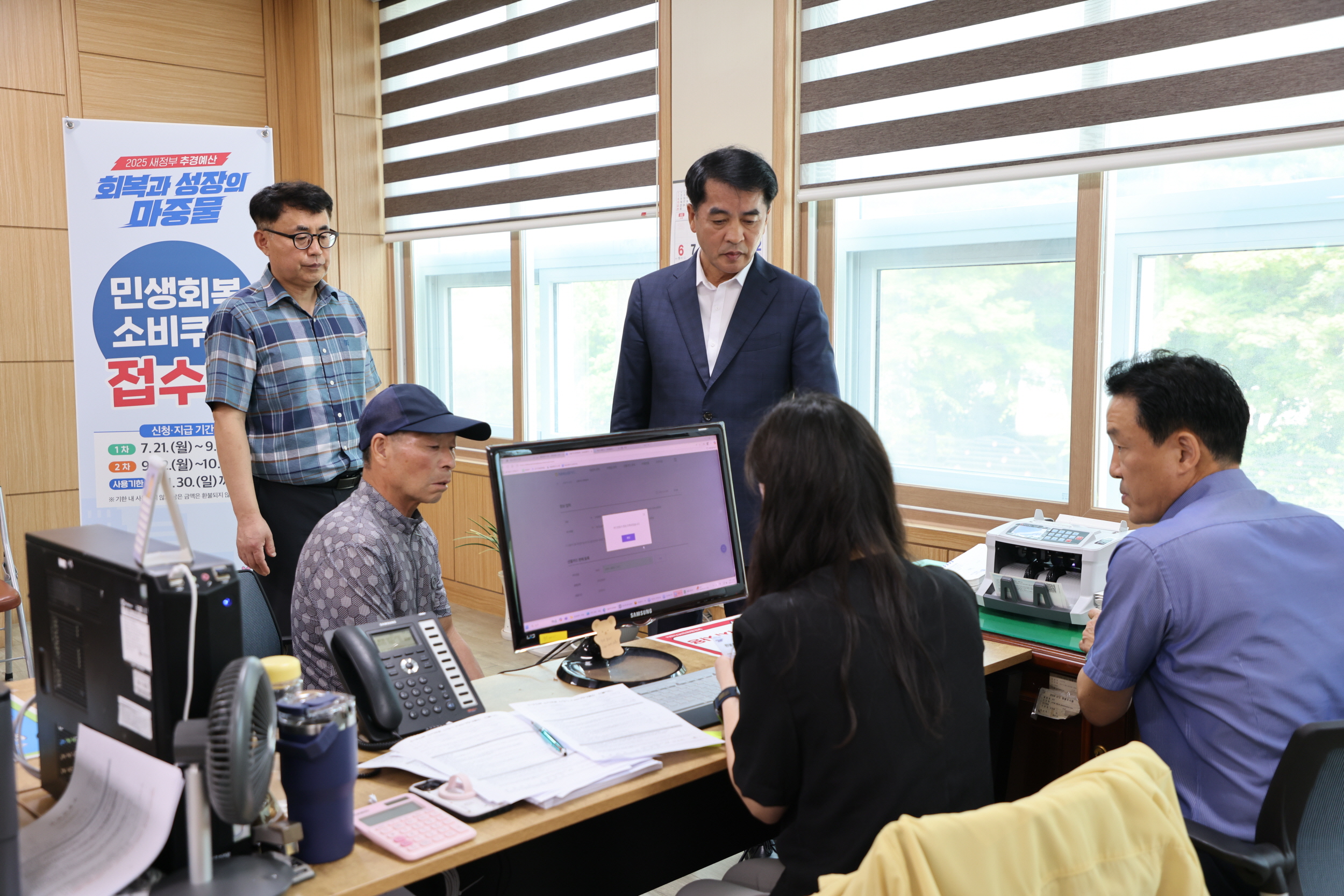 보은군, 소비쿠폰 2주 만에 90% 지급 지역경제 회복‘속도’