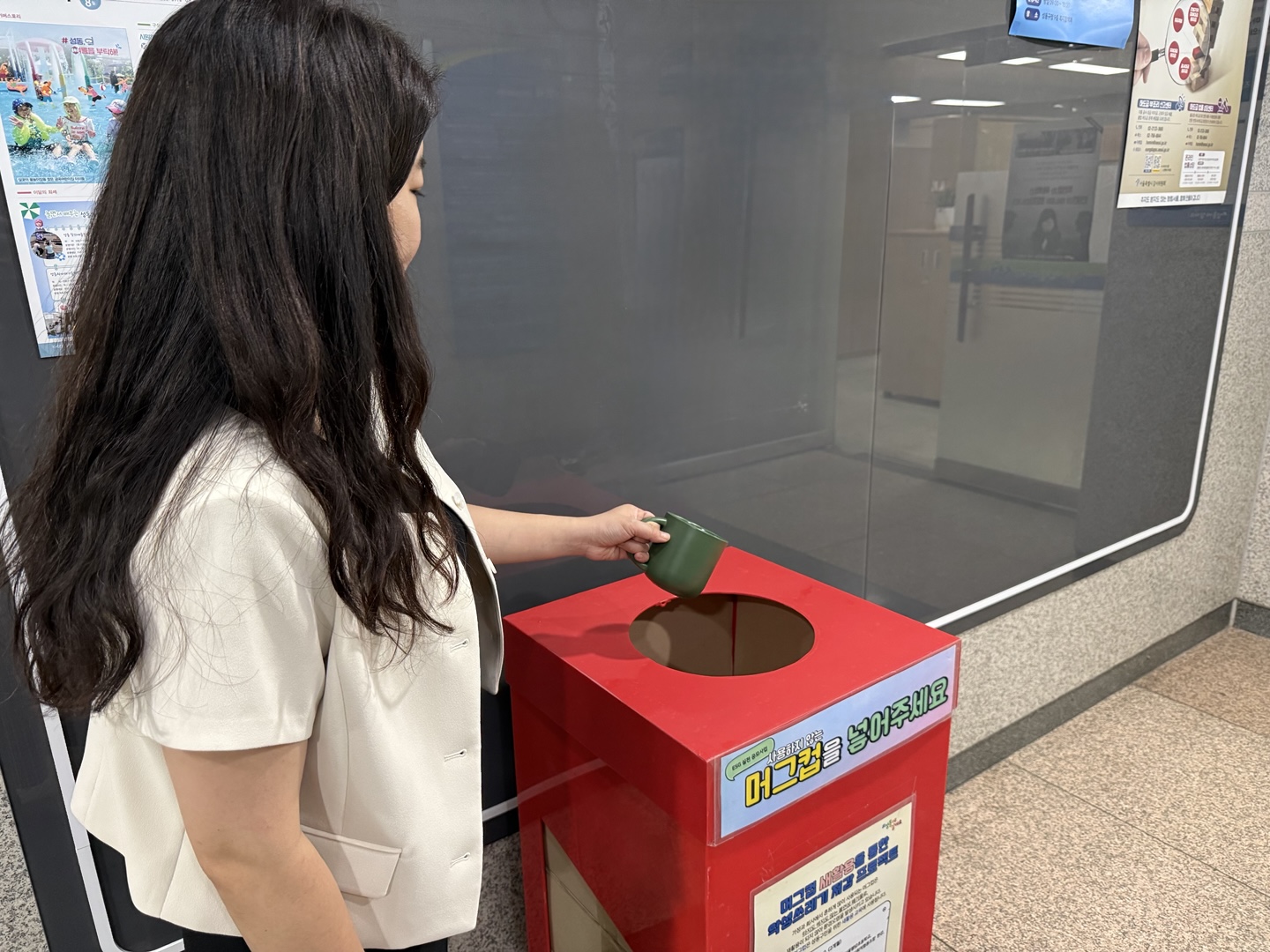 성동구, 재활용 어려운 머그컵 새활용 프로젝트 추진