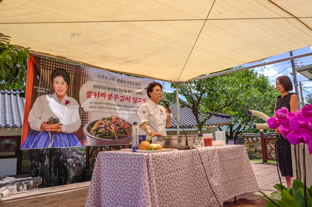 강진 수경당 묵은지&쌀귀리축제 성황리에 마무리