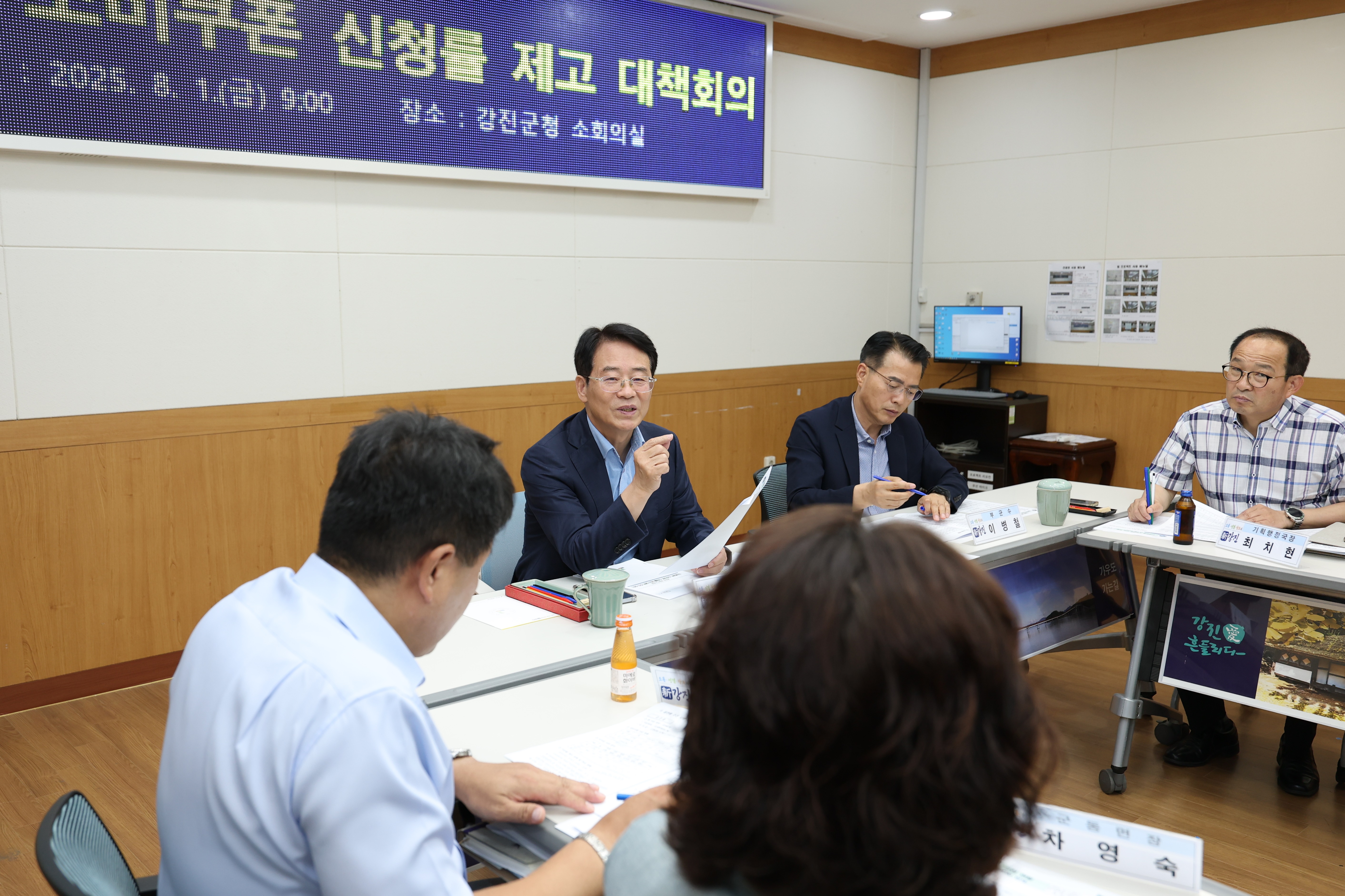 강진원 군수 “소비가 곧 민생회복! 소비쿠폰 사용 속도전 총력”