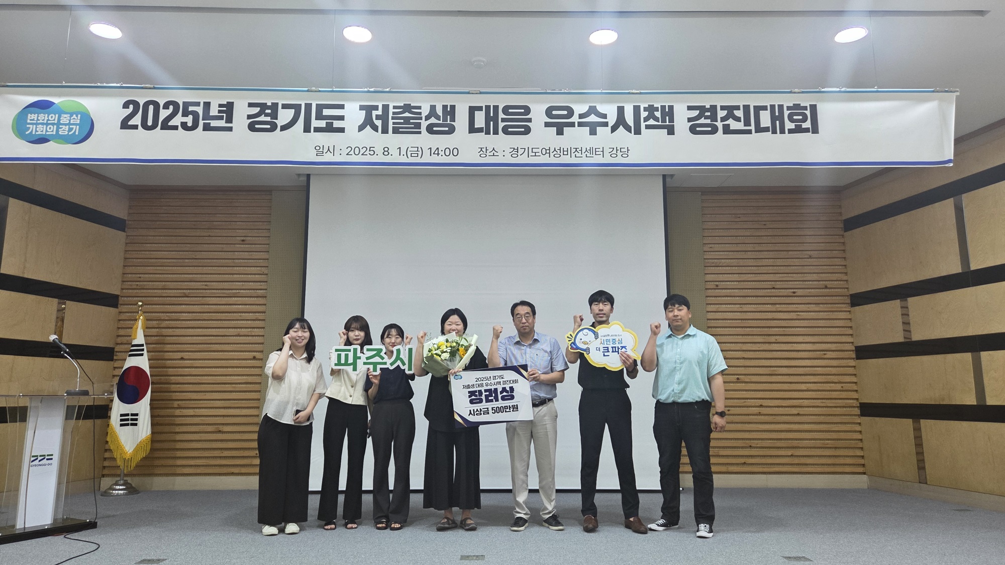 파주시 종량제봉투 지정판매소 신청, 온라인으로 간편하게!