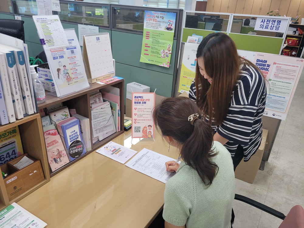 구미시, 35세 이상 산모에 의료비 최대 50만 원 지원