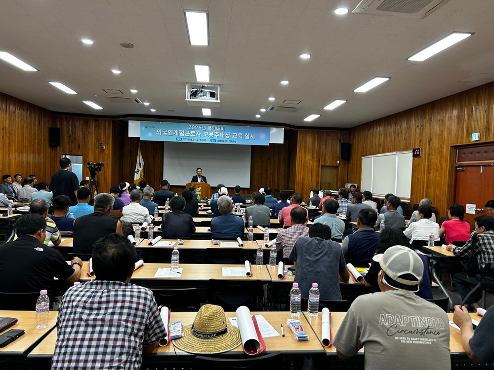 여주시, 폭염대응 외국인 계절근로자 고용주 안전교육 실시