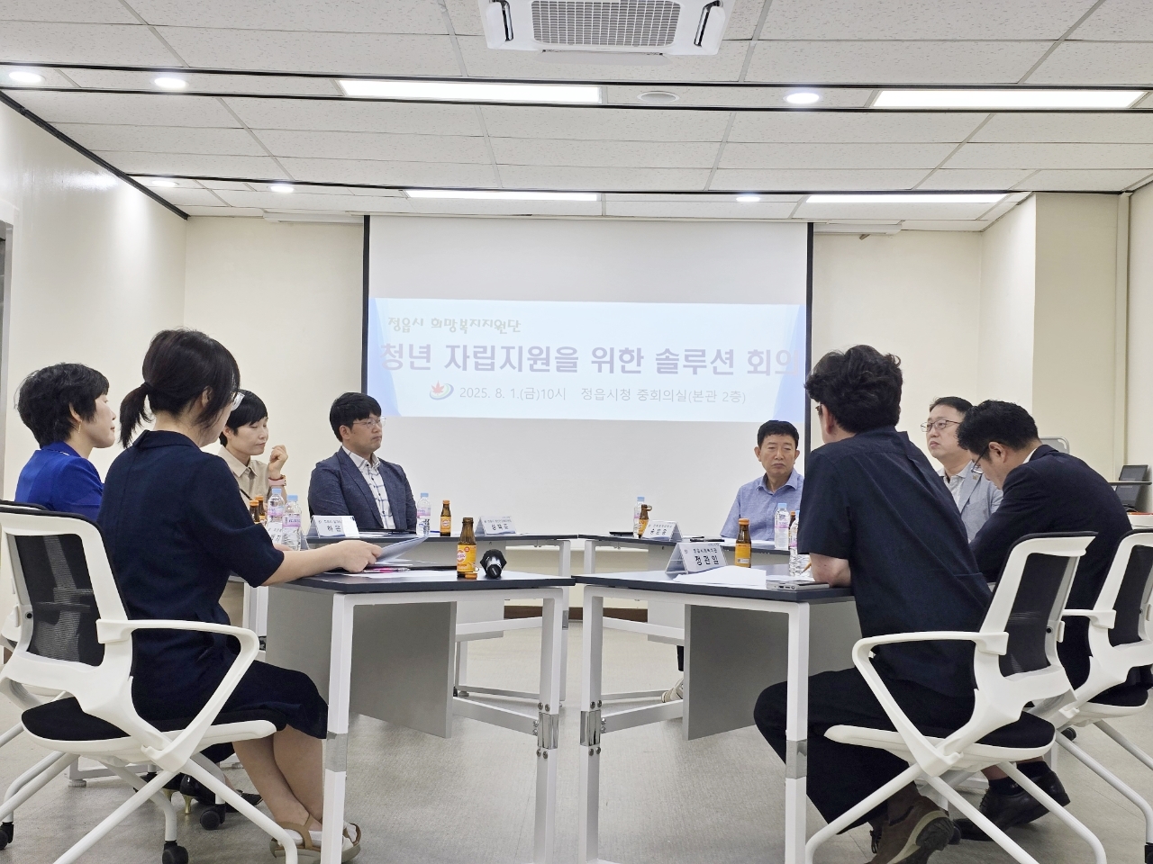 정읍시, 고립·은둔 청년 위한 ‘자립지원 솔루션 회의’ 개최
