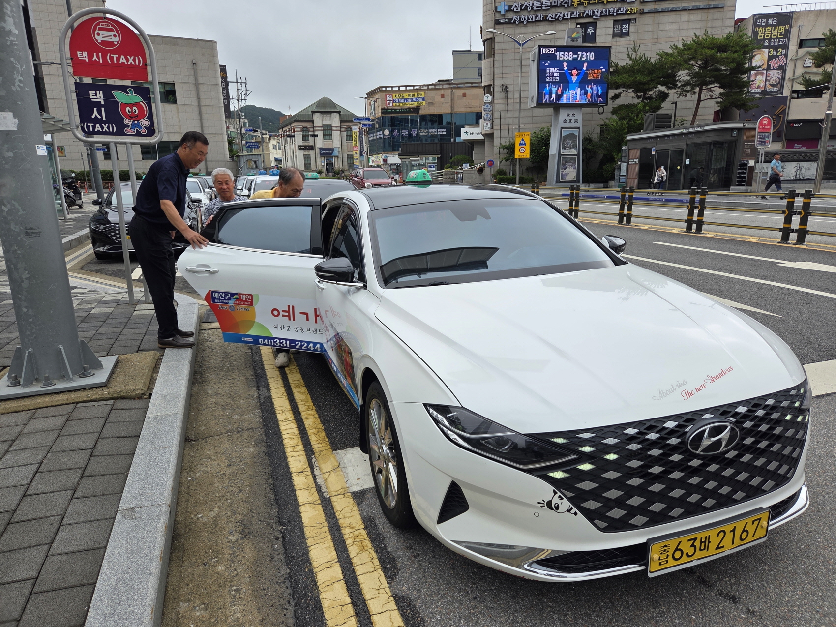 예산군, “교통 사각지대? 걱정마세요, 섬김택시가 달려갑니다!”