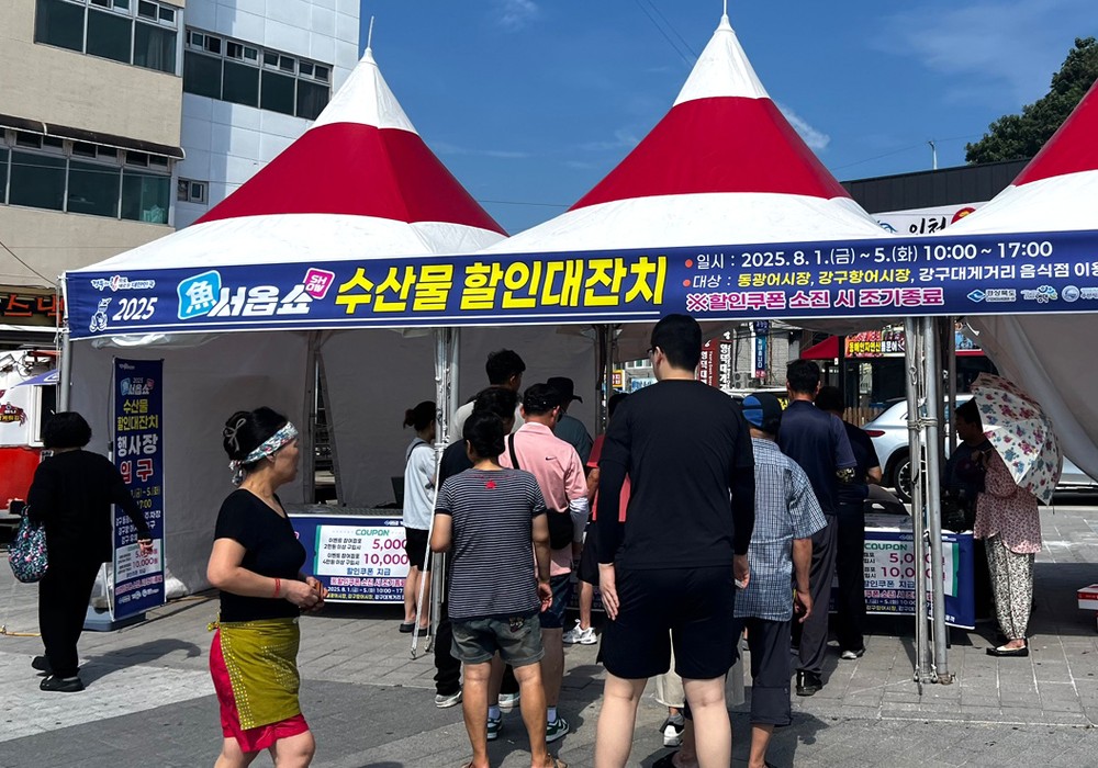 영덕군 수산물 할인쿠폰, 이틀 만에 8,000장 동나
