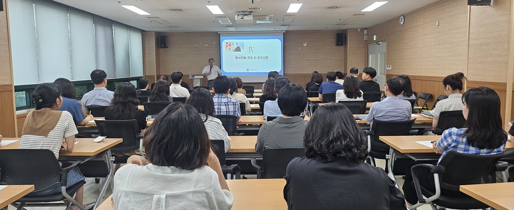 계양구, 공무원 대상 ‘특이민원 대응 교육’ 실시