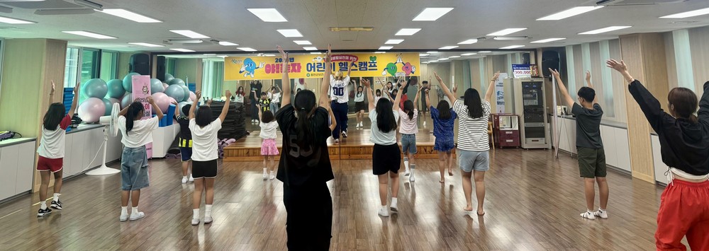 합천군보건소, 여름방학 맞아 ‘야! 놀자! 어린이 헬스 캠프’ 운영