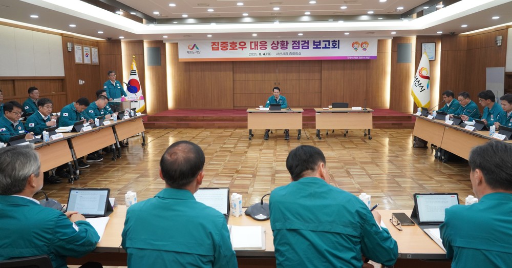 서산시, 응급 복구율 93% ‘집중호우 추가 피해 예방 동분서주’
