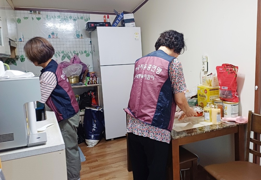 자유총연맹 함양군지회, 행복지킴이 활동 펼쳐