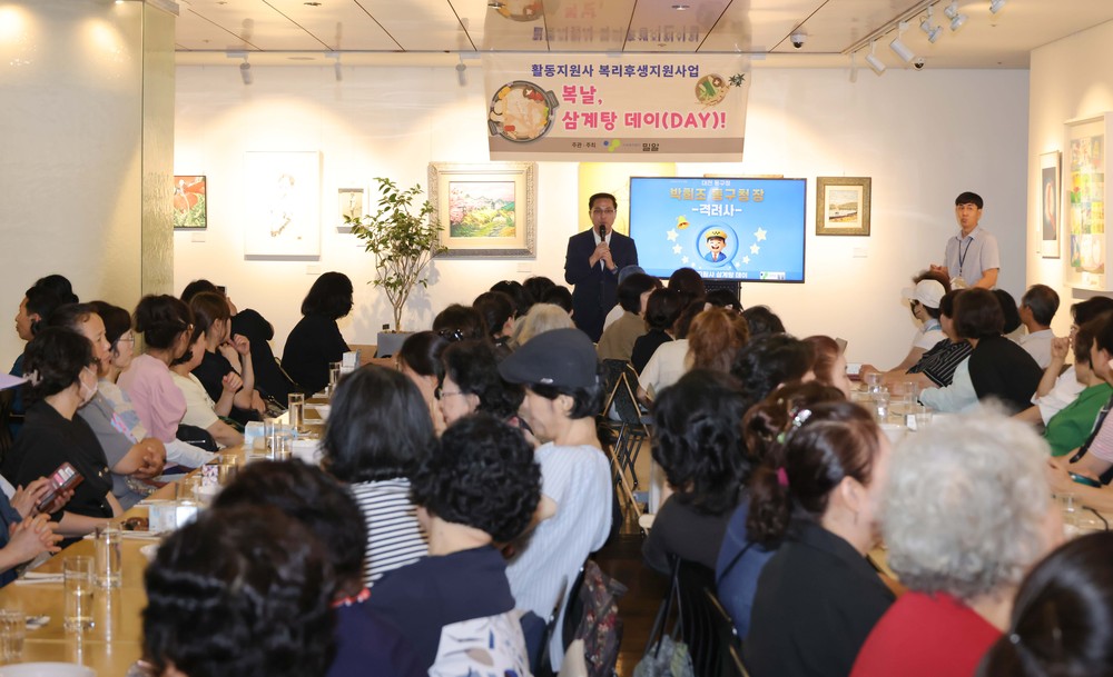 대전 동구-사회복지법인 밀알, 활동지원사 전문성 제고 협력