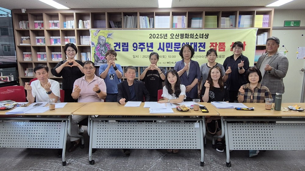 오산평화의소녀상 문예대전, 윤희완 학생 ‘피어날 꽃들은’ 대상 수상