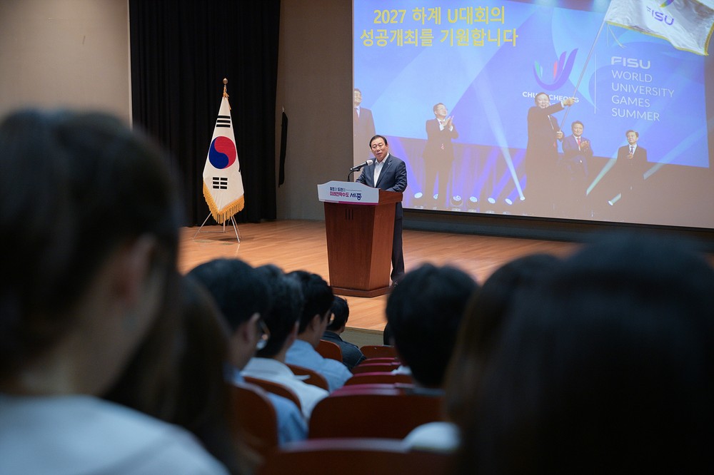 정원도시·스마트시티 세종 비전 해외서도 인정