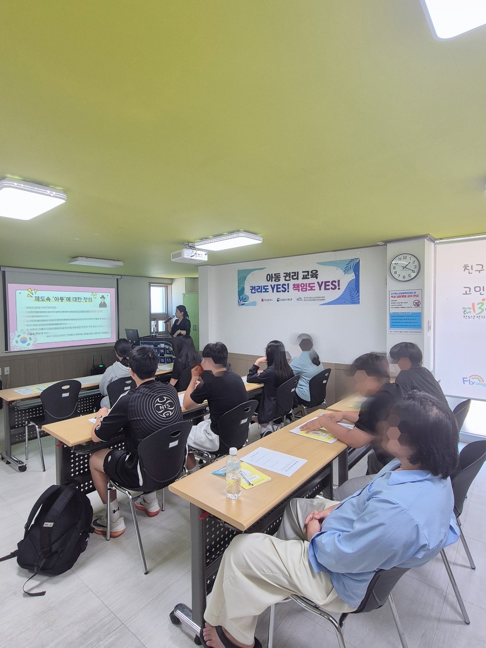 부산 서구청소년상담복지센터, 중·고등학생 대상 아동 권리 교육 “권리도 YES! 책임도 YES!” 실시