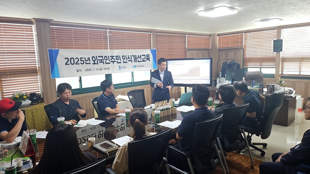 충북도, 도내 외국인고용기업체 대상 ‘외국인 주민 인식개선 교육’ 맞춤형 지원