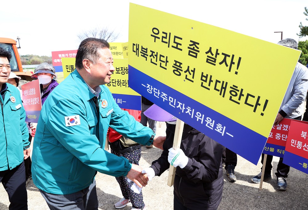 파주시, 국방부의 대북 확성기 철거 환영…지속적인 평화 기대