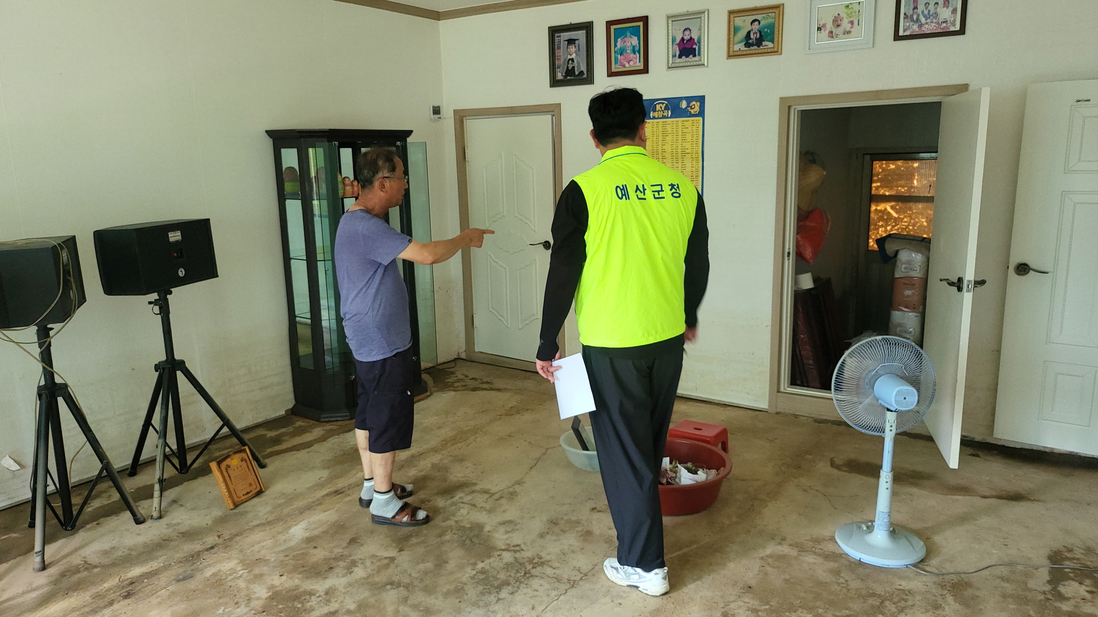 예산군, 침수 피해 주택 현장조사 실시