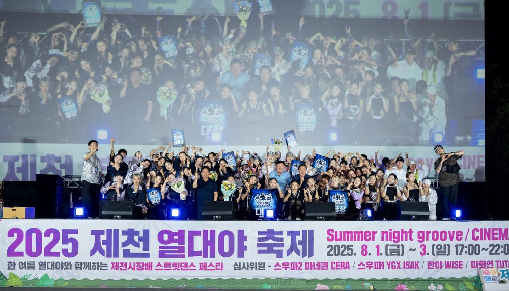 2025 제천 열대야 축제 : Summer Night Groove & Cinema 성료