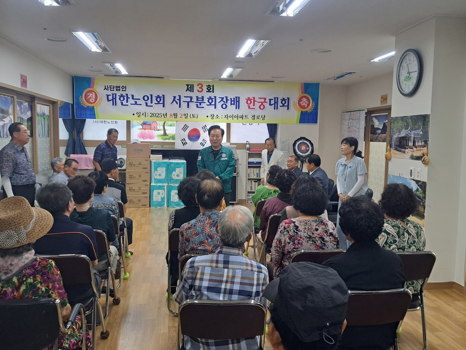 화합과 건강 다지는 축제의 장
안동시노인회 서구분회, 제3회 분회장배 한궁대회 개최