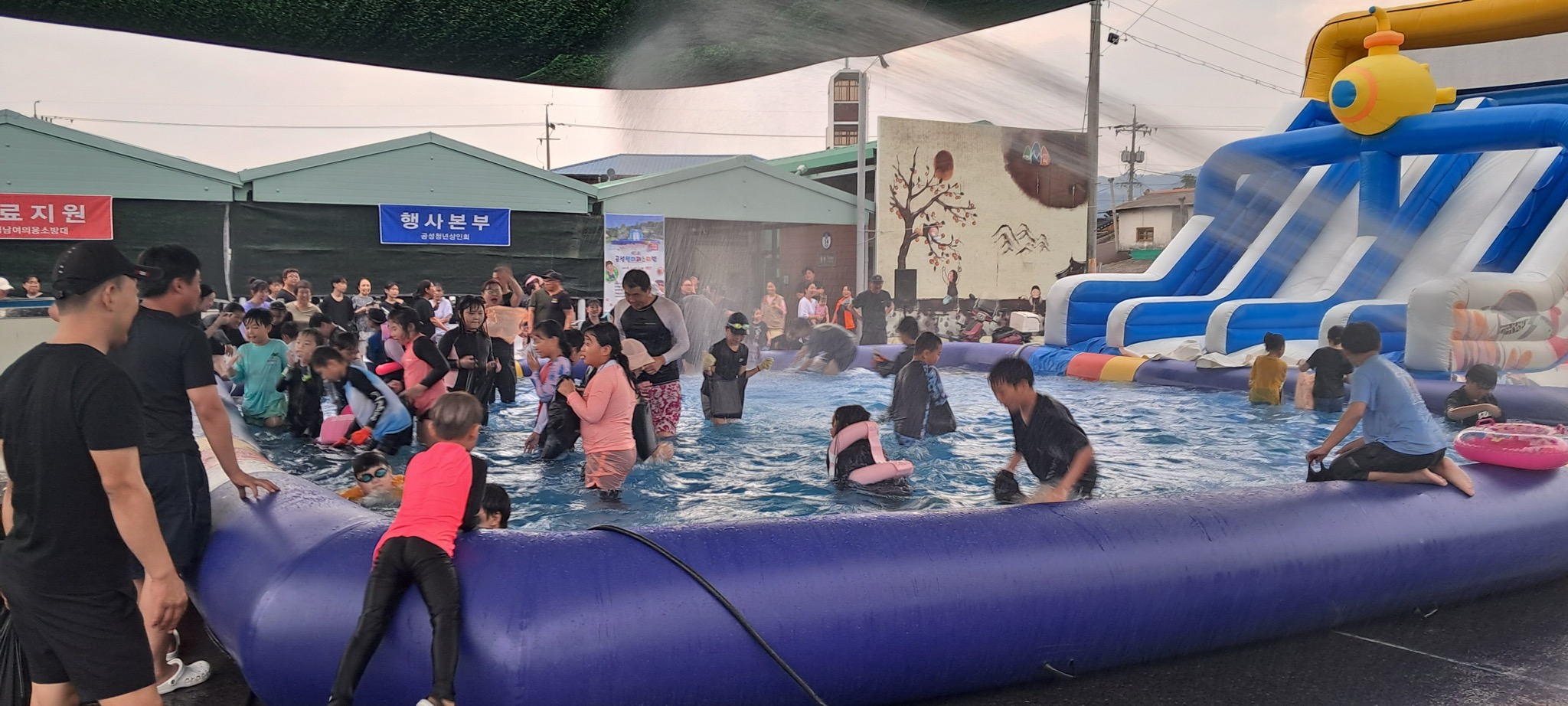 공성면 Summer Festival 성황리 개최