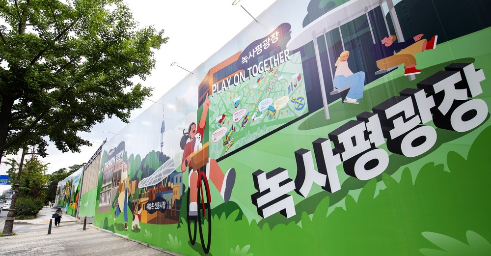 용산구,‘슈퍼그래픽 가림막’으로 쾌적한 도시 경관 조성