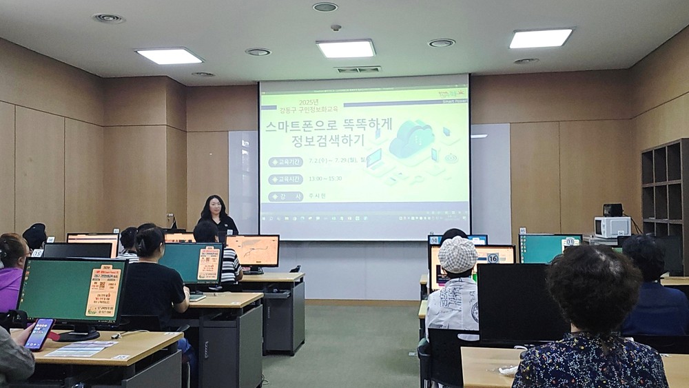 구민 정보화 교육 명문 강동구, ‘국민행복 IT 경진대회’에 본선 진출자 4명 배출