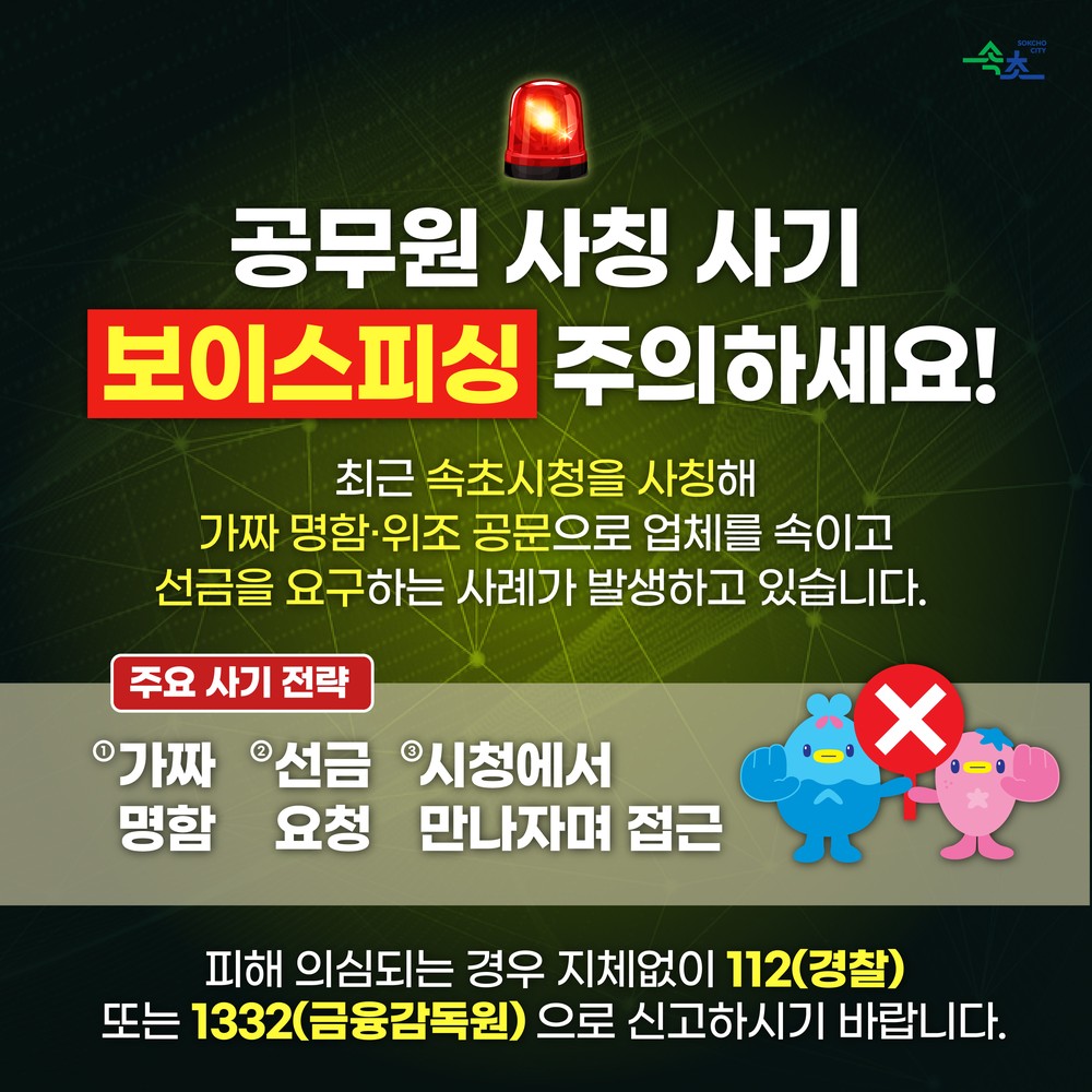 2025 속초시립박물관 지역작가 초대전 개최