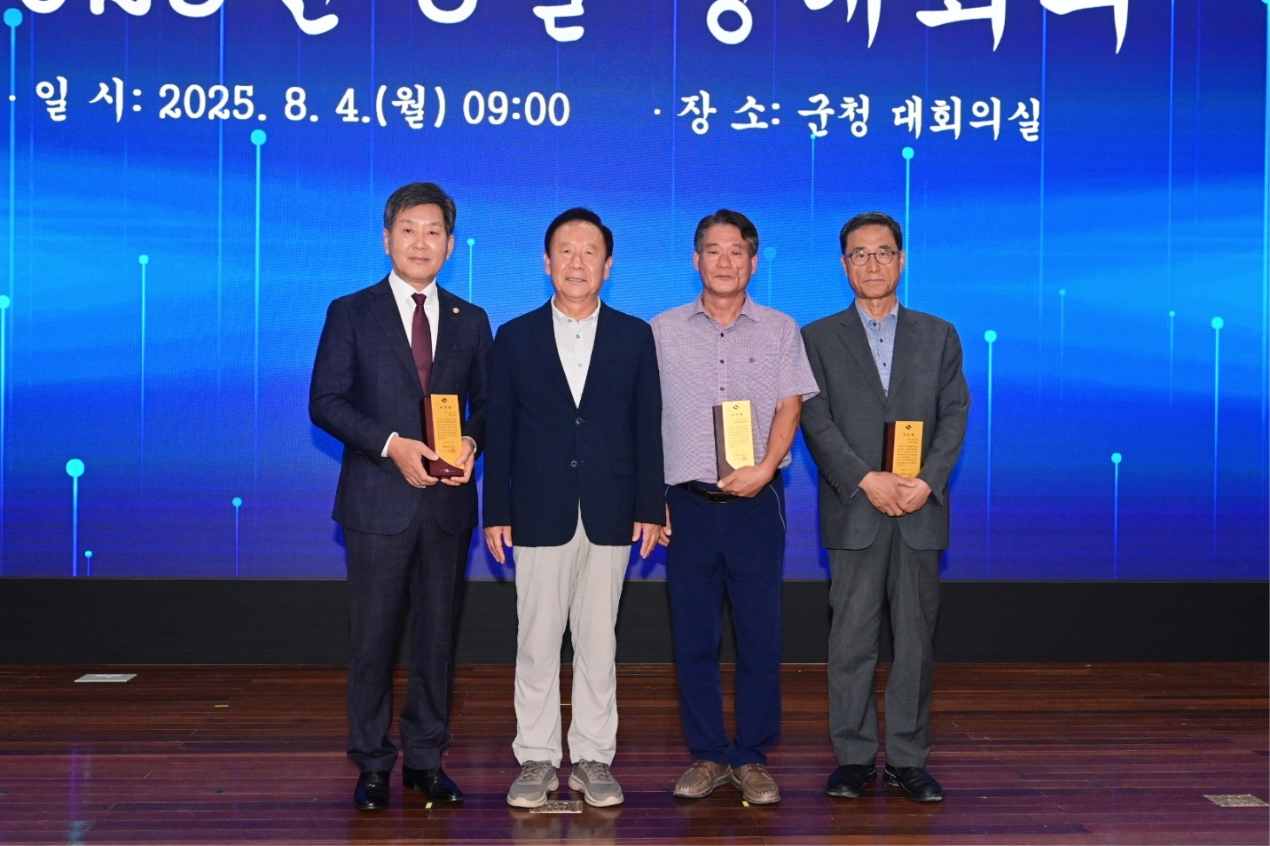 봉화군, 경상북도 선정 지방세 성실납세자 표창패 전달