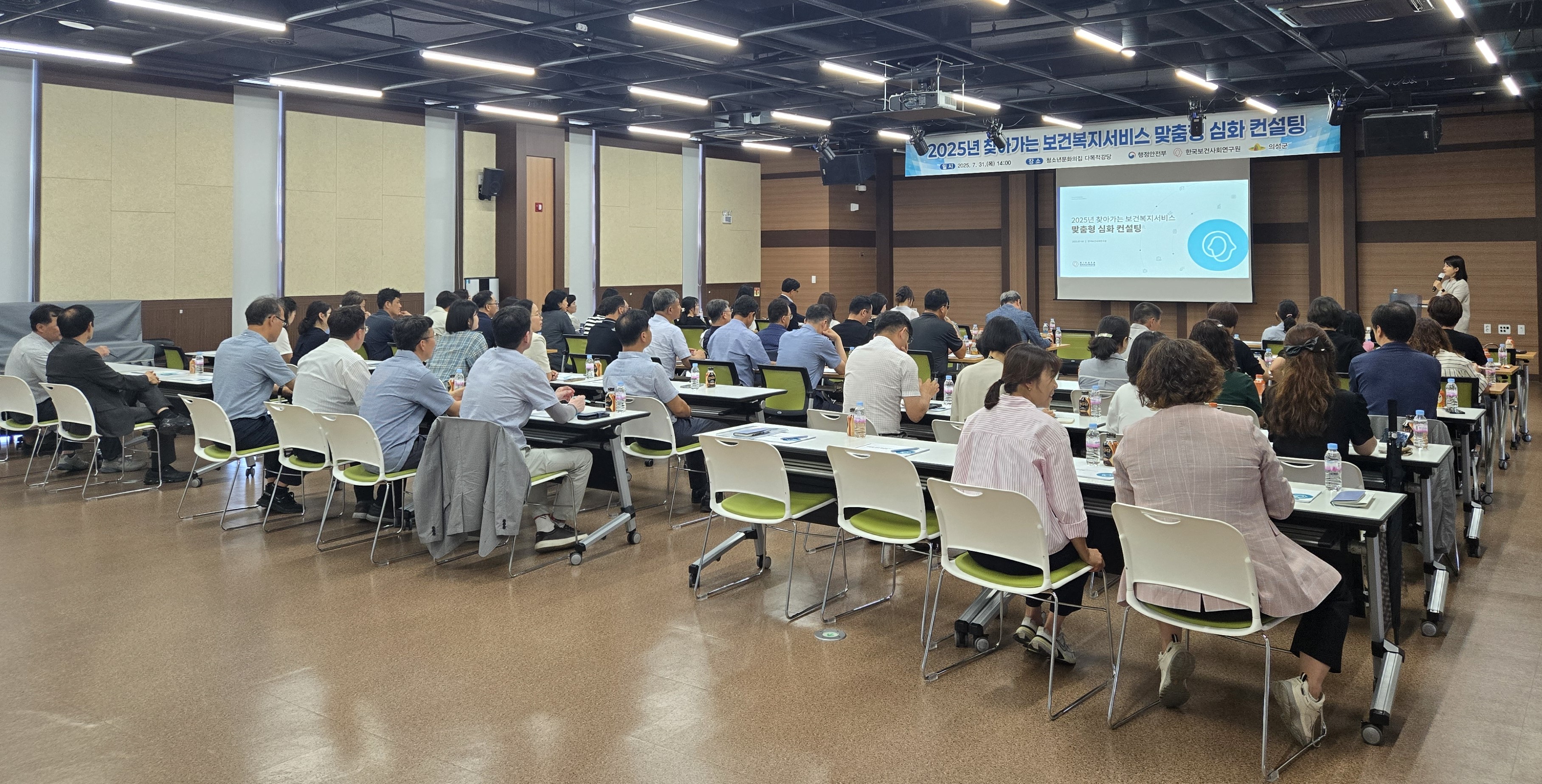 의성군, ‘찾아가는 보건복지 맞춤형 심화 컨설팅’ 실시