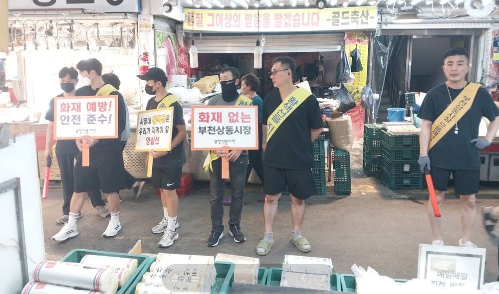 부천시, 전통시장 질서계도 캠페인 실시