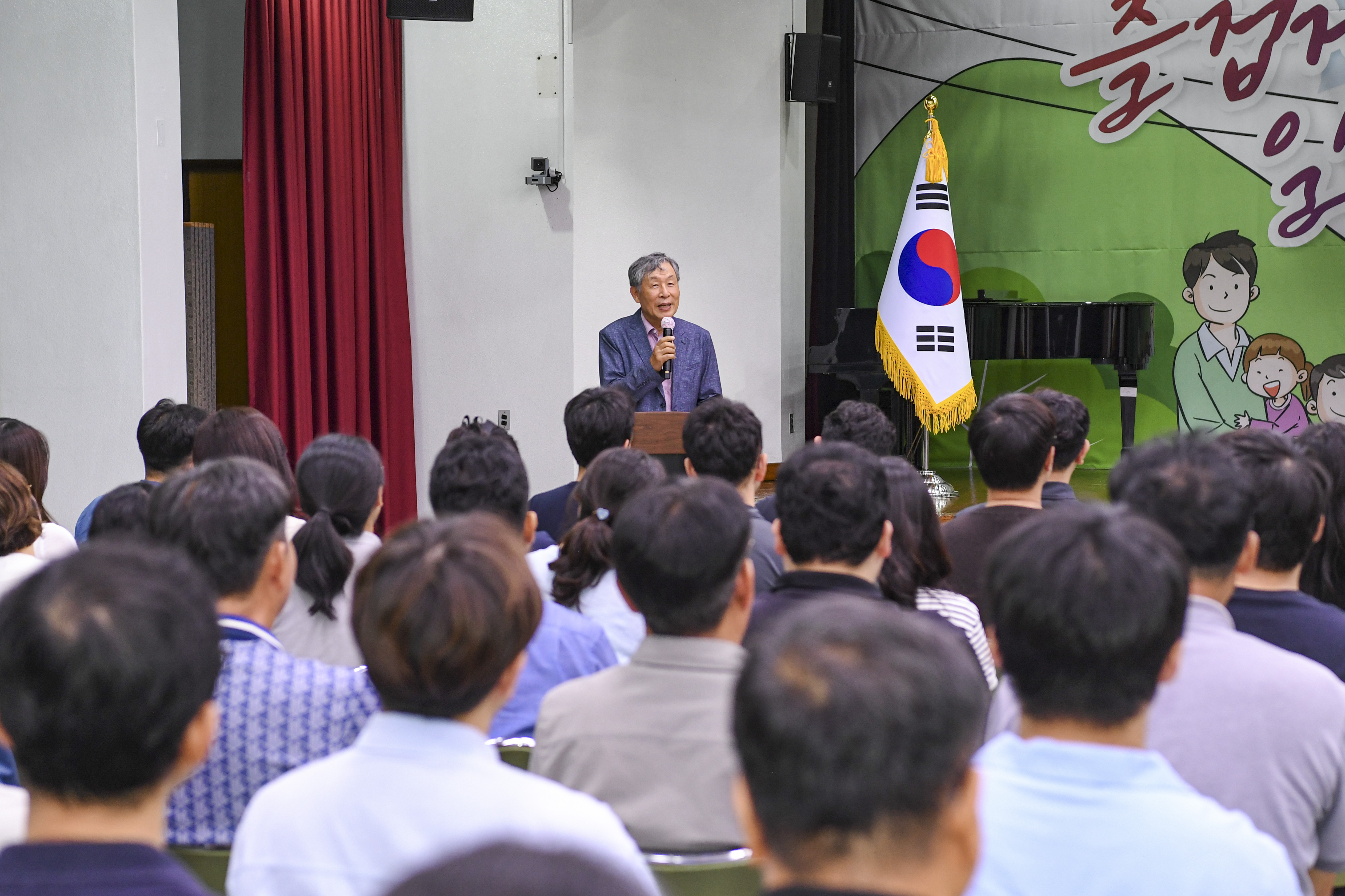 문경시, 변동걸 전 서울중앙지방법원장 초청 특강 - 법은 누구편인가? 법 앞의 평등을 성찰하다