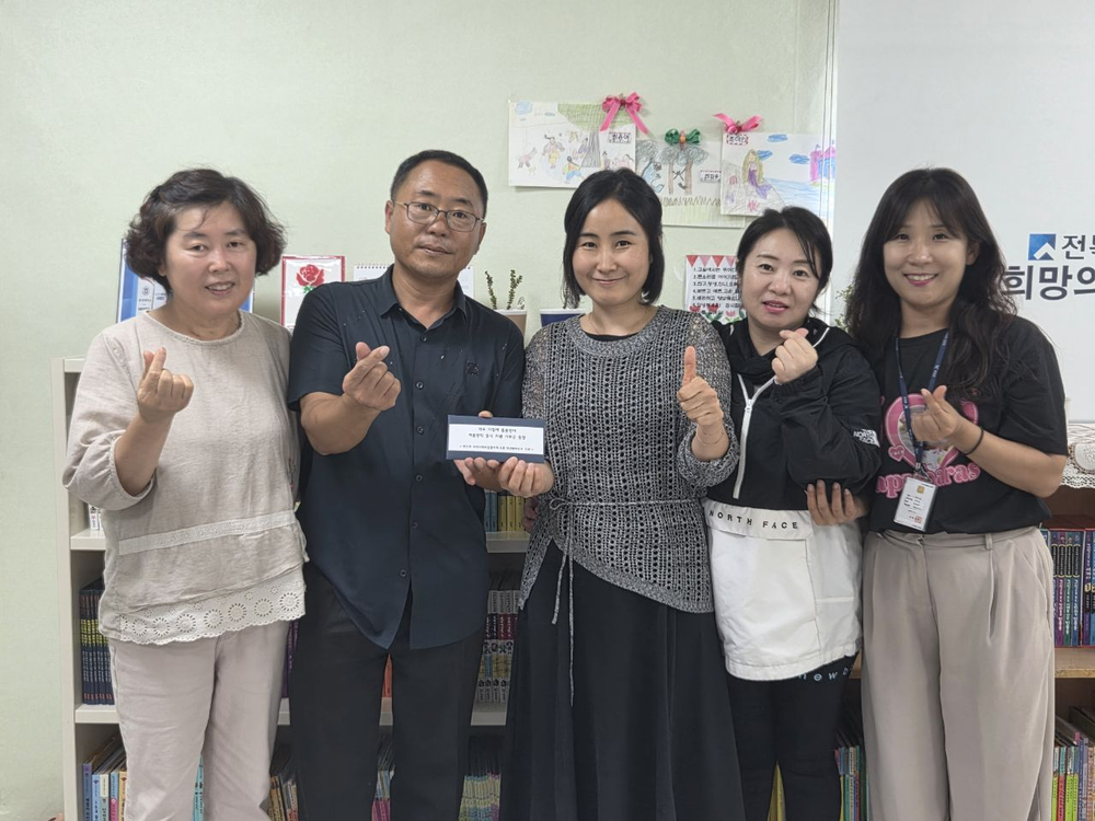 마음을 모아 만든 한끼 - 부안 변산면, 돌봄센터 아동 따뜻한 중식 지원